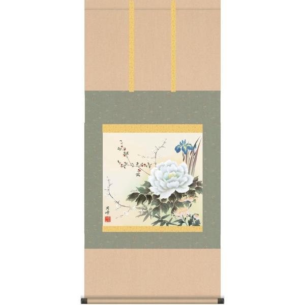 掛け軸 四季花 (高畠周峰) 掛軸 : 掛け軸・絵画の専門店 掛軸堂画廊