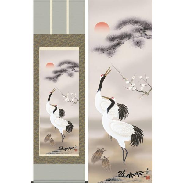 掛け軸 小泉春峰 松竹梅鶴亀 kakejiku_yg-1535