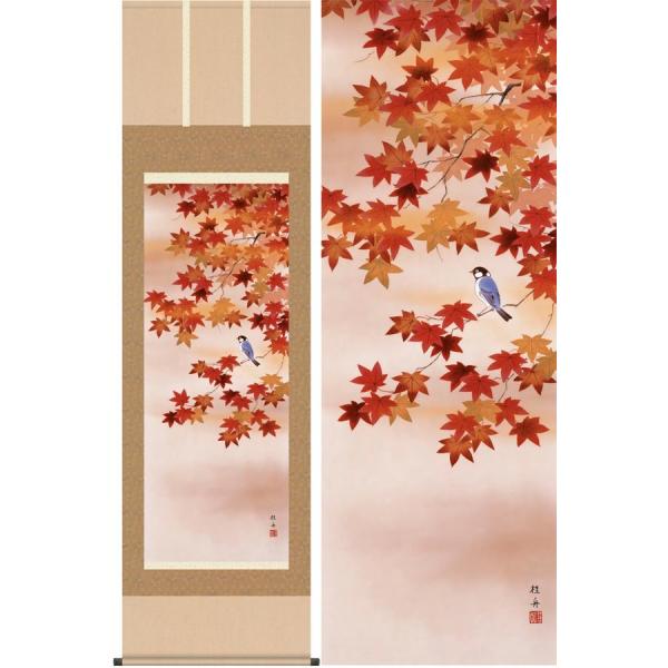 kakejiku_yg-1606
