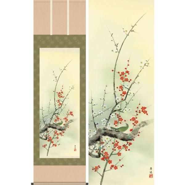 【画　題】紅白梅に鶯【解　説】紅白の彩りで新春の題材として珍重される梅花と、その枝で羽を休める鶯は初音で一年の吉凶を占ったという、新年を彩るに相応しい名品です。【寸　法】190cm×54.5cm(尺五)【作　家】根本孝逸【体　裁】表装：三段...