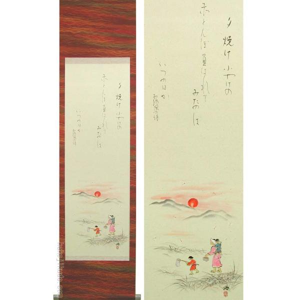 kakejiku_yg-3081-n
