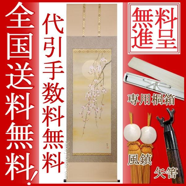 |@}@iOaj@@y|zyԏEԏzytzy|z