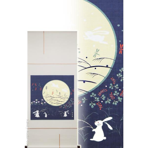kakejiku_yg-3226-n kakejiku_yg-3226-n