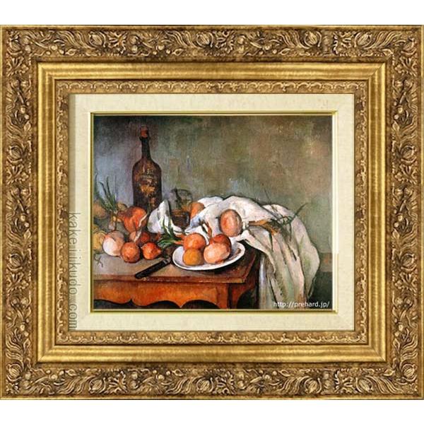 セザンヌ 絵画 玉ねぎのある静物 F3号 複製 美術印刷 世界の名画 3 4号 Yg 5190 F3 掛け軸 絵画の専門店 掛軸堂画廊 通販 Yahoo ショッピング