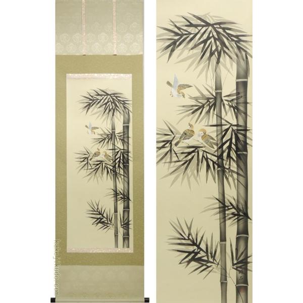 掛け軸 遊雀と竹 （中村梅石） 【掛軸】【一間床・半間床】【花鳥画