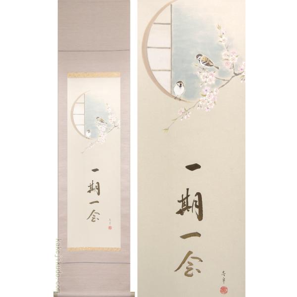 |@ɐ@@(ؑ)@i|Ȃj@@y|z