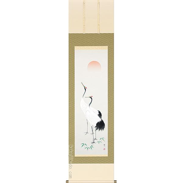 掛軸 双鶴 （佐藤桂三） 【掛軸】【半間床】【お正月】 : 掛け軸・絵画