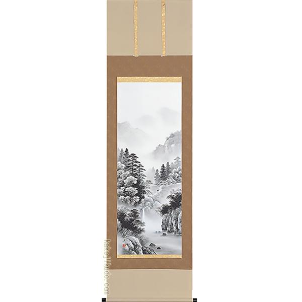 掛軸 水墨山水 （村上和義） 【掛軸】【一間床・半間床】【山水