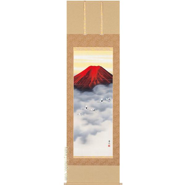 真作 西森湧光 日本画「赤富士」 赤富士 西森湧光（直筆） 【掛け軸の販売専門店 掛軸倶楽部】