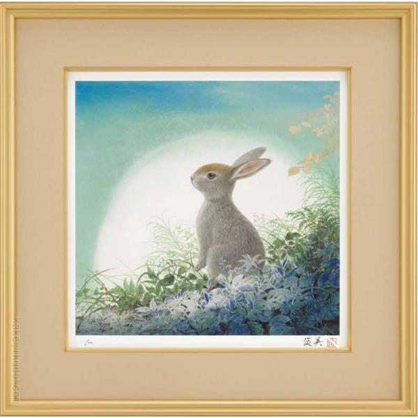 西田俊英 絵画 月の兎 【複製】【美術印刷】【巨匠】【変型特寸