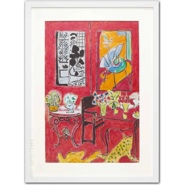 アンリ・マティス 絵画 赤の大きな室内 【複製】【美術印刷】【巨匠