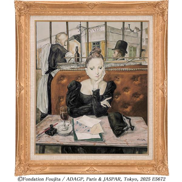 藤田嗣治、縁起の良い巨匠の作品「Alaciel」レゾネ・コロタイプ、サイン入り 1928年 「画家の肖像」 レオナール・フジタ（藤田嗣治