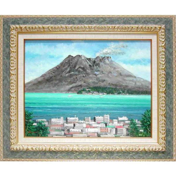 絵画 桜島 (笹野健太) 【肉筆】【油絵】【日本の風景】【6号 絵画 桜島 (笹野健太) 【肉筆】【油絵】【日本の風景】【6号