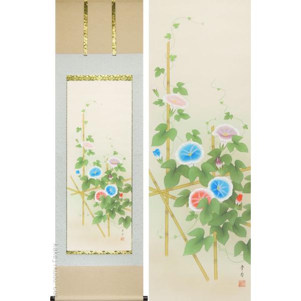 ♥掛軸　俳句　短歌　朝顔　【　青々　】　桐箱付き　掛け軸 kakejiku_yk-9267