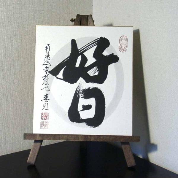 ̐FƖؐC[[̃Zbg@wDx@ittMj@