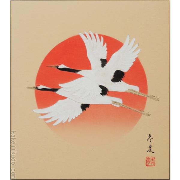 【真作】日本画 輝華 「旭日飛鶴」 絹本 掛け軸 MA872 高級色紙「旭日飛鶴」冬彦（色紙絵） : 掛け軸・絵画の専門店
