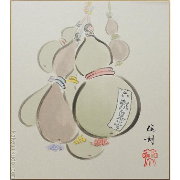 高級色紙「六瓢息災」伍朗（色紙絵） : 掛け軸・絵画の専門店 掛軸堂
