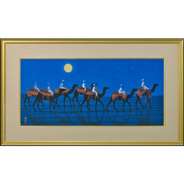 平山郁夫 絵画 シルクロードを行く キャラバン 西・月 【複製】【美術