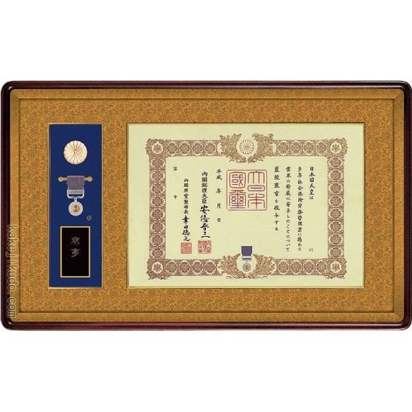 J͊z@J̓P[X[^@(J͂̋LEJ͊z)  ށ@}zKjF@