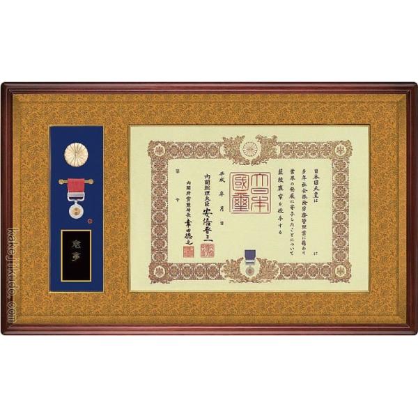 J͊z@J̓P[X[^@(J͂̋LEJ͊z)  }zKj[ށ@ؒnF@