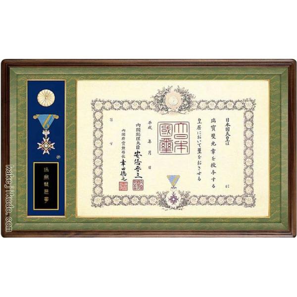 Mz@M̓P[X[^@(MLM͊z)@y^z  EH[ibgށ@ؒnF@