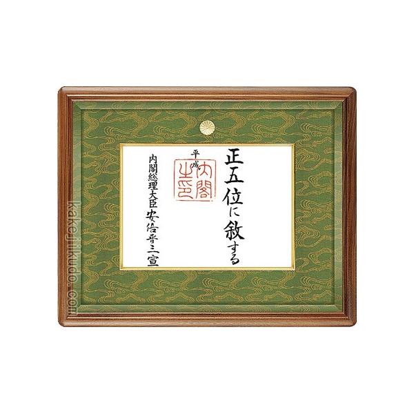 M@ʋLz  EH[ibgށ@ؒnF@