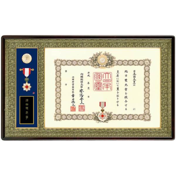 Mz@M̓P[X[^@(MLM͊z)@y^z A_[ށ@}zKjF@