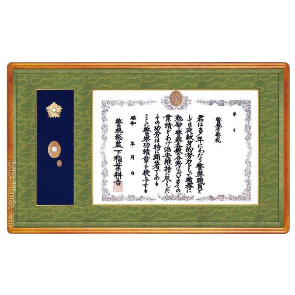 xď́Ex@я͊z A_[ށ@ؒnF@