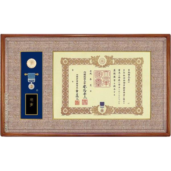 J͊z@J̓P[X[^@(J͂̋LEJ͊z) PLށ@ؒnF@