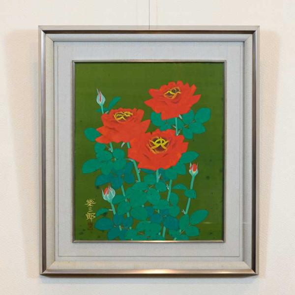 絵画 日本画 橋口幾三郎「バラ」額入り 絵寸法45×37cm 日本の