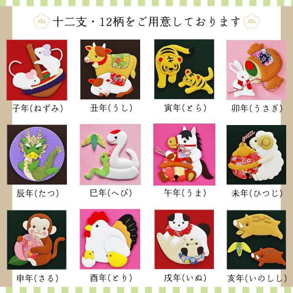 最終値下げ 名前旗 刺繍 名前旗 コンパクト 名前旗 小 金糸刺繍 十二支 干支 ピンク 赤 茶 緑 名前旗 男の子 名前旗 女の子 名前旗 節句 楽天市場 Zoetalentsolutions Com