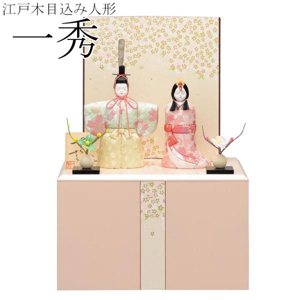 きめこみ 木目込み人形 雛人形 一秀 雛人形 ひな祭り コンパクト 木製 雛人形 おしゃれ 雛人形 コンパクト ひな人形 ひな祭り 人形 神雛 0号 A 収納 N002issh C 143 ハレノ広場
