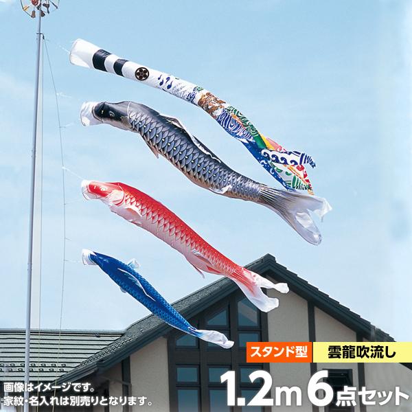 鯉のぼり ベランダ用 スタンドセット 東旭 ベランダ用 鯉のぼり 鯉 こいのぼり T Sta Suta12 ハレノ広場 積美画 積美画 スターゴールド 雲龍吹流し付 1 2mスタンド 水袋付 オシャレ 鯉幟 ベランダ クーポン対象外
