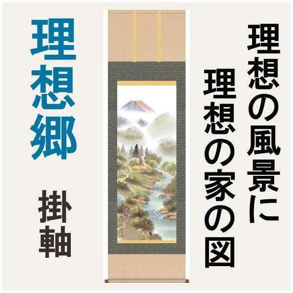 kakejikuya-wasien_k1md5ka007