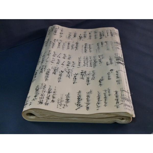 kakejikuzairyo_y1506