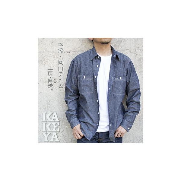 シャンブレーシャツ メンズ インディゴ カジュアルシャツ 細目 4.5oz
