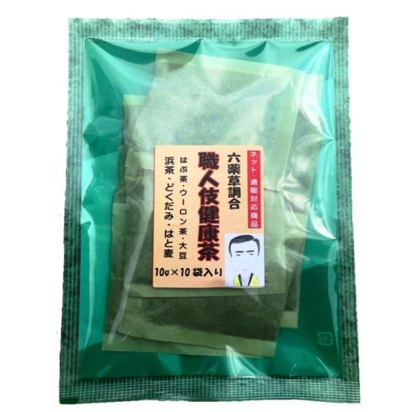 明日の健康維持のためにご家族揃ってご愛飲下さい。