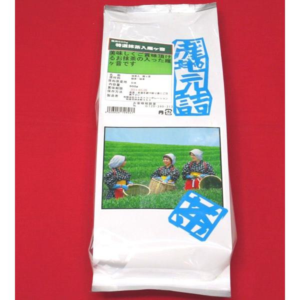 Japanesetea ���I�������僖���@500g  1944�~�ō�