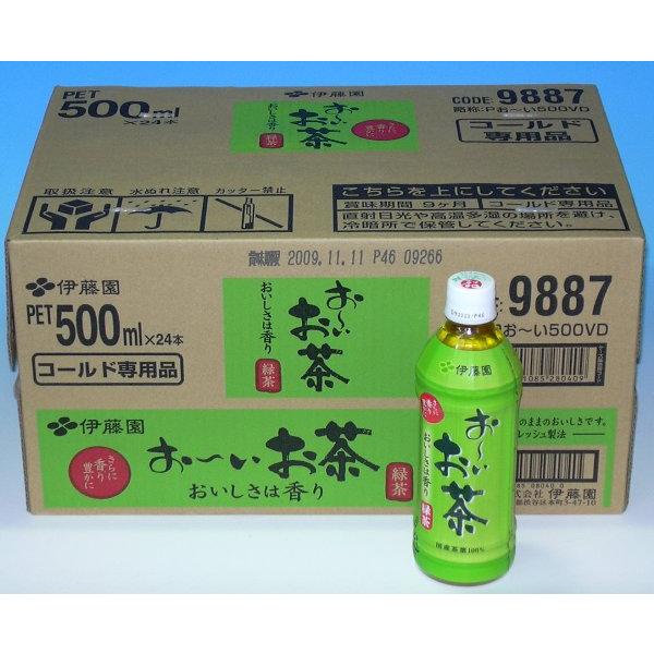 1 伊藤園 お〜いお茶(500mm×24本) : ギフト工房茶夢ちゃん