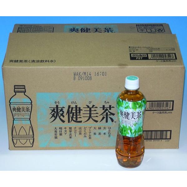 そーけん美茶@プロフ見てください。ページ Coca Cola ○エントリーでさらにP10％付与 8/25まで○ お茶