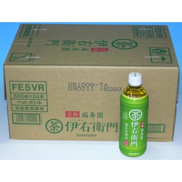 【伊右衛門】 伊右衛門（サントリー） サントリー 緑茶 伊右衛門(いえもん