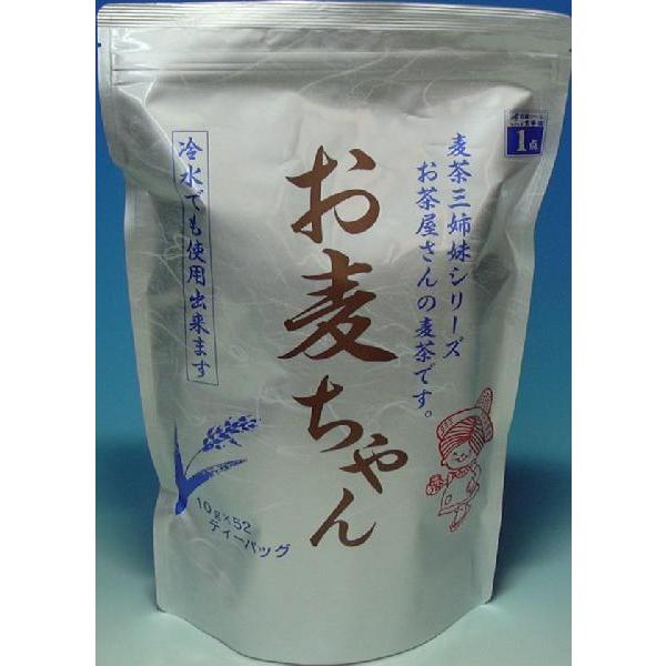 麦茶三姉妹シリーズ お麦ちゃんティーバッグ 643円税込 : ギフト工房茶  