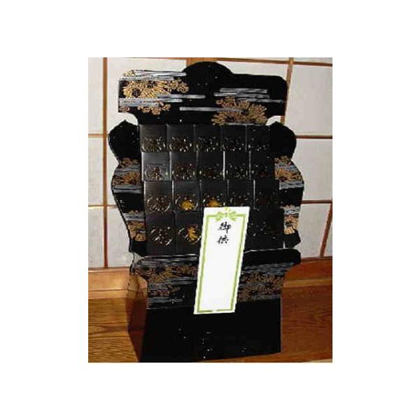 {p  H-29C 肪70×20{