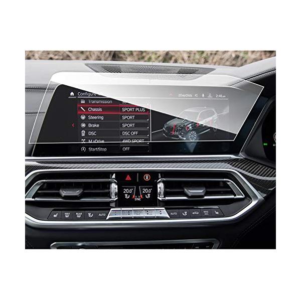 ruiya 強化ガラス BMW X5 G05 / BMW X7 G07 専用 カーナビ 保護フィルム 12.3インチ 9H 汚れ防止 キズ防止 カスタムパーツ