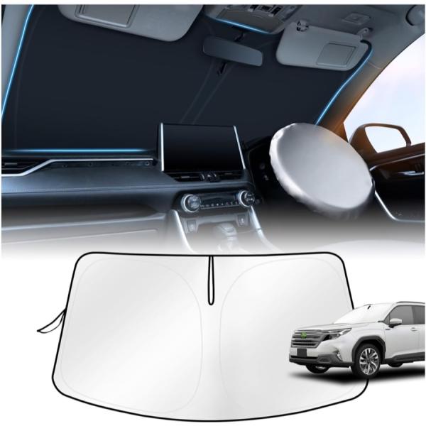 互換品 スバル フォレスター SL系 サンシェード フロントガラス 車種専用 4層断熱 遮光 UVカット 日よけ 車中泊 折りたたみ 収納袋付き