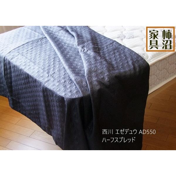 西川 ベッドスプレッドの人気商品・通販・価格比較 - 価格.com