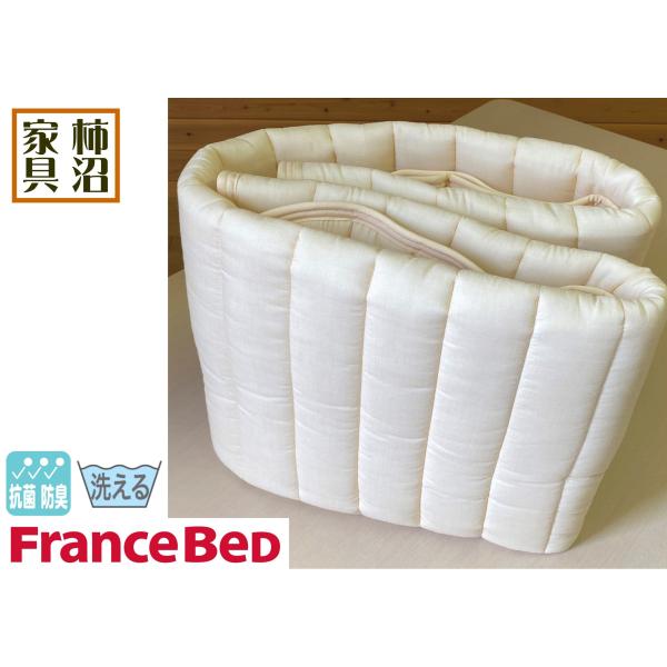 アウトレット　ベッドパッド　91×191cm用　91幅レギュラー　フランスベッド　介護ベッド　抗菌防臭加工　扱いやすく衛生的　幅90〜91cm、長さ181〜191cm程度