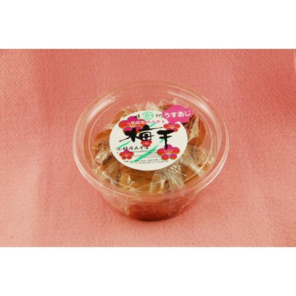 梅干し（うす味）　280ｇカップ入り