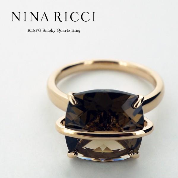 NINA RICCI　ニナリッチ　クッション　スモーキークオーツ　リング 楽天市場】ニナリッチ NINA RICCI リング スクエア クッション