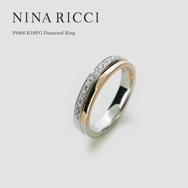 NINA RICCI ニナリッチ Pt900プラチナ K18 ピンクゴールド NINA RICCI ニナリッチ Pt900プラチナ K18 ピンクゴールド